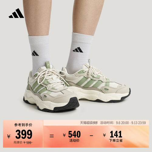放假鞋阿迪达斯透湿排汗老爹鞋
