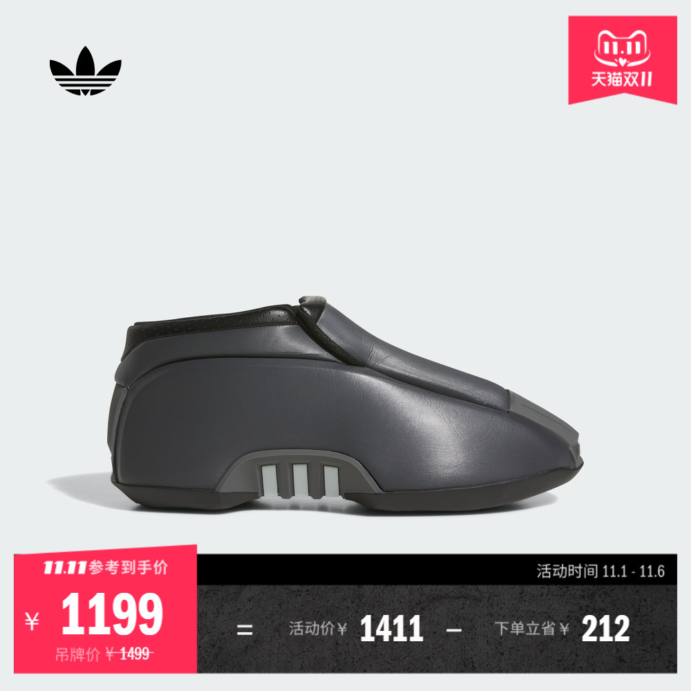 CRAZY 2中高帮经典篮球运动鞋男女秋季adidas阿迪达斯三叶草