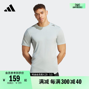 夏季 透气凉爽修身 T恤男装 HIIT高间歇运动健身短袖 adidas阿迪达斯