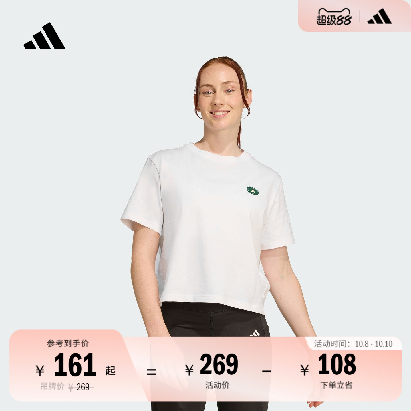 运动训练健身宽松纯棉短袖T恤女装夏季新款adidas阿迪达斯