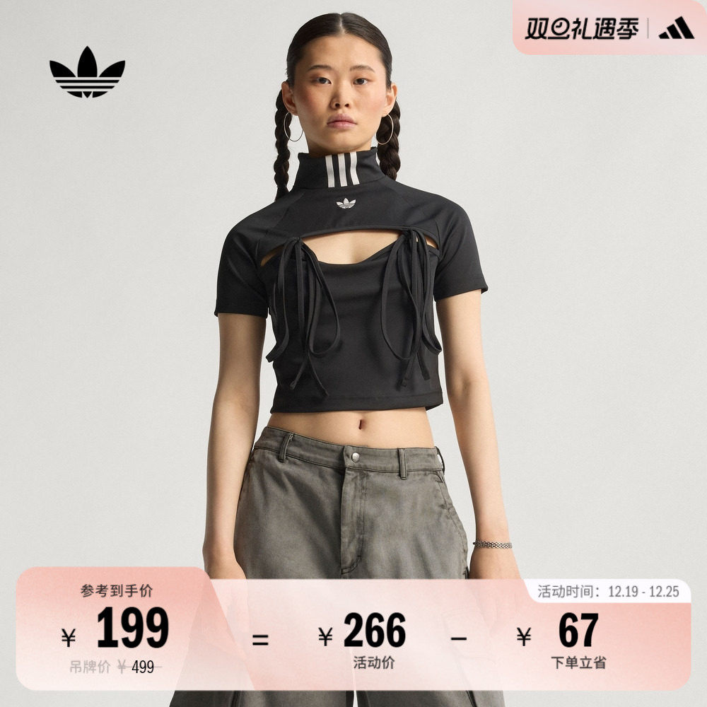 经典修身镂空短款运动上衣短袖T恤女夏季adidas阿迪达斯三叶草