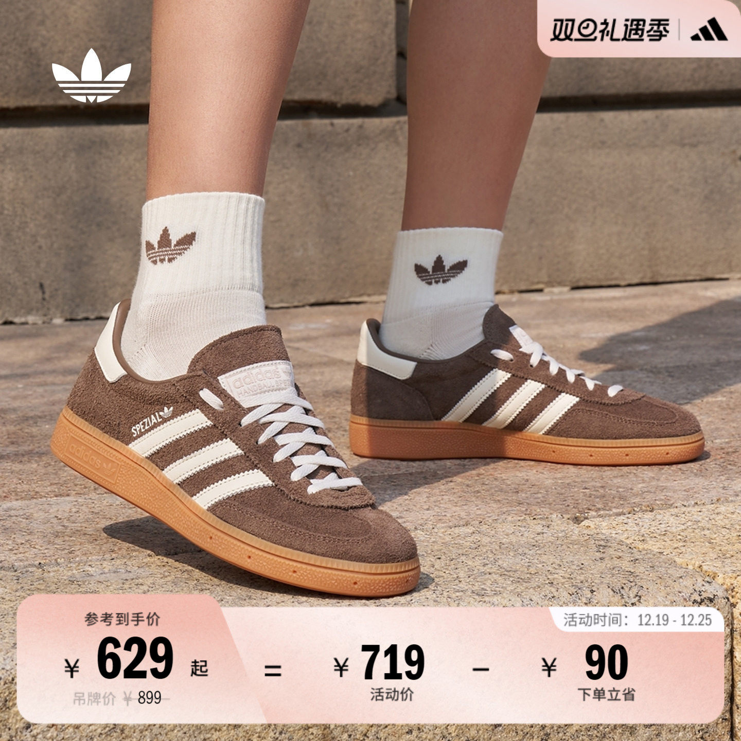 T头鞋阿迪达斯三叶草板鞋德训鞋