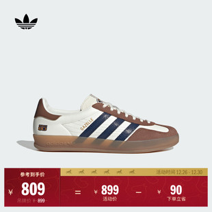 德训鞋 INDOOR板鞋 男女adidas阿迪达斯三叶草 」GAZELLE 「T头鞋