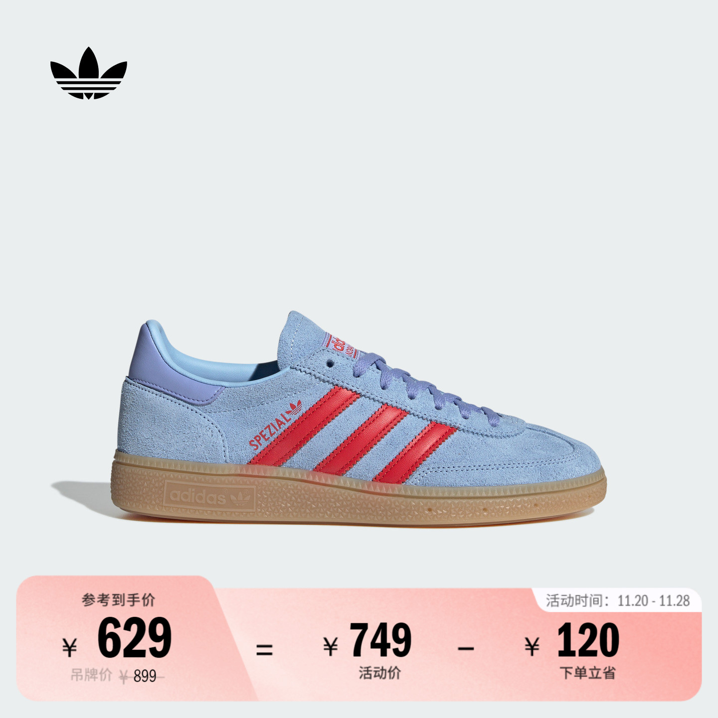 T头鞋阿迪达斯三叶草女经典板鞋