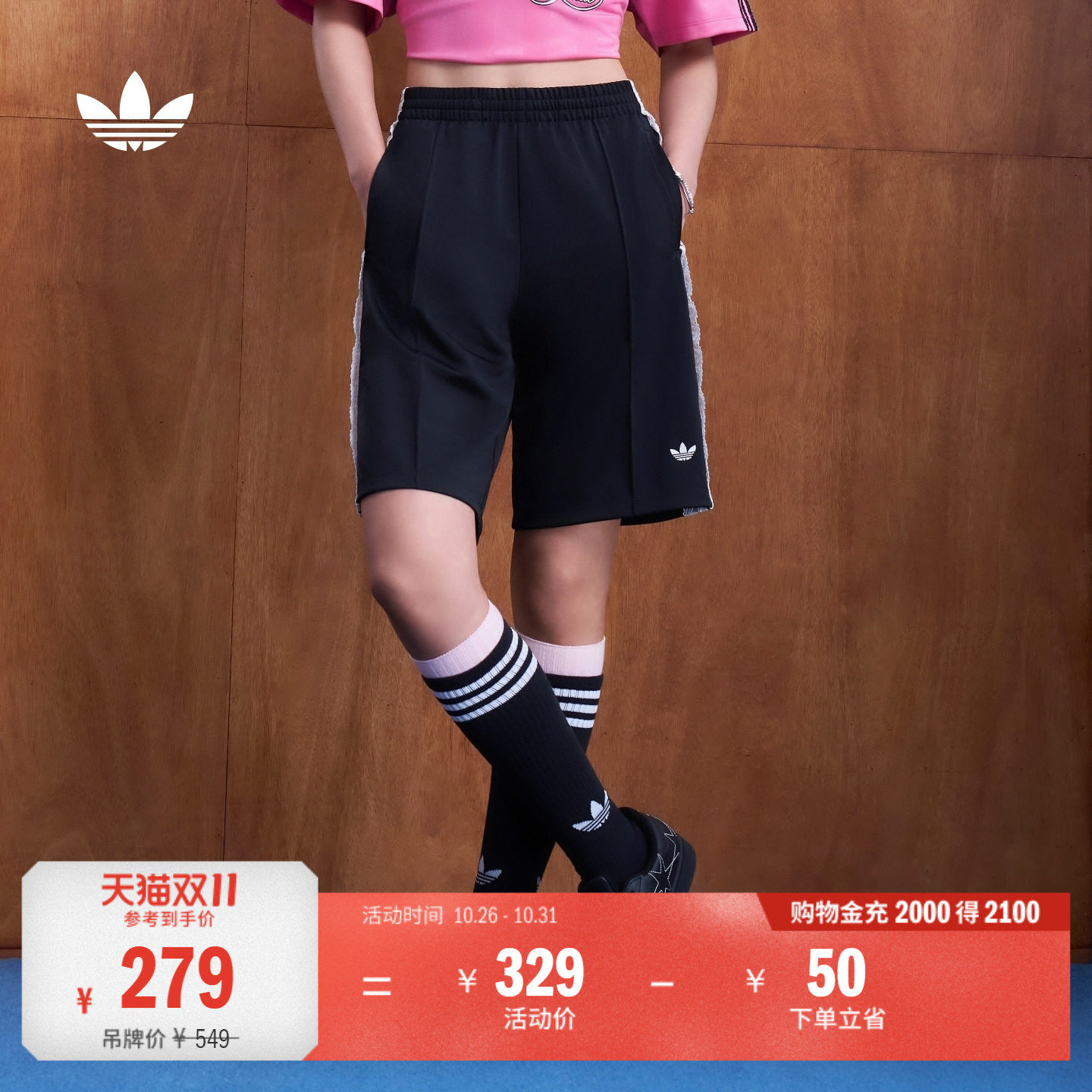 日常通勤百搭舒适休闲运动短裤女装adidas阿迪达斯三叶草