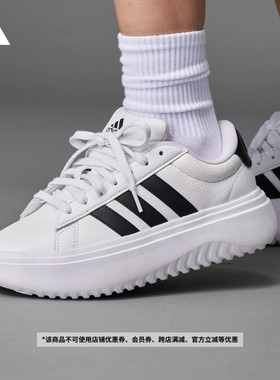 GRAND COURT PLATFORM厚底增高休闲板鞋女子adidas阿迪达斯轻运动