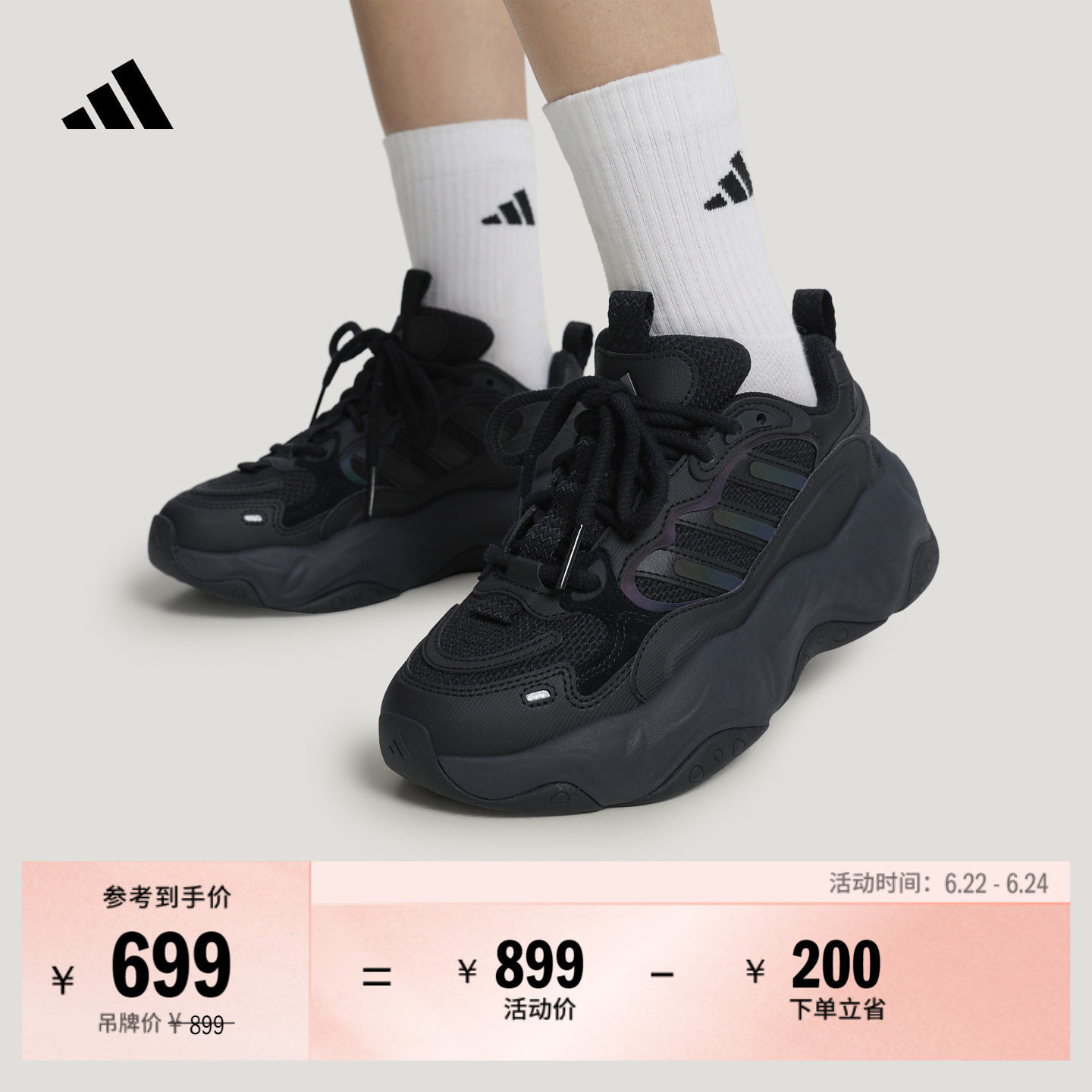 阿迪达斯女厚底增高休闲老爹鞋