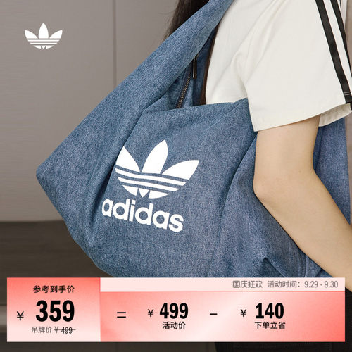 云朵包阿迪达斯三叶草女运动挎包