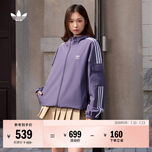 阿迪达斯三叶草男女夹克薄外套