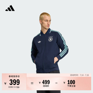 德国队客场复古足球休闲文化夹克外套男装adidas阿迪达斯官方