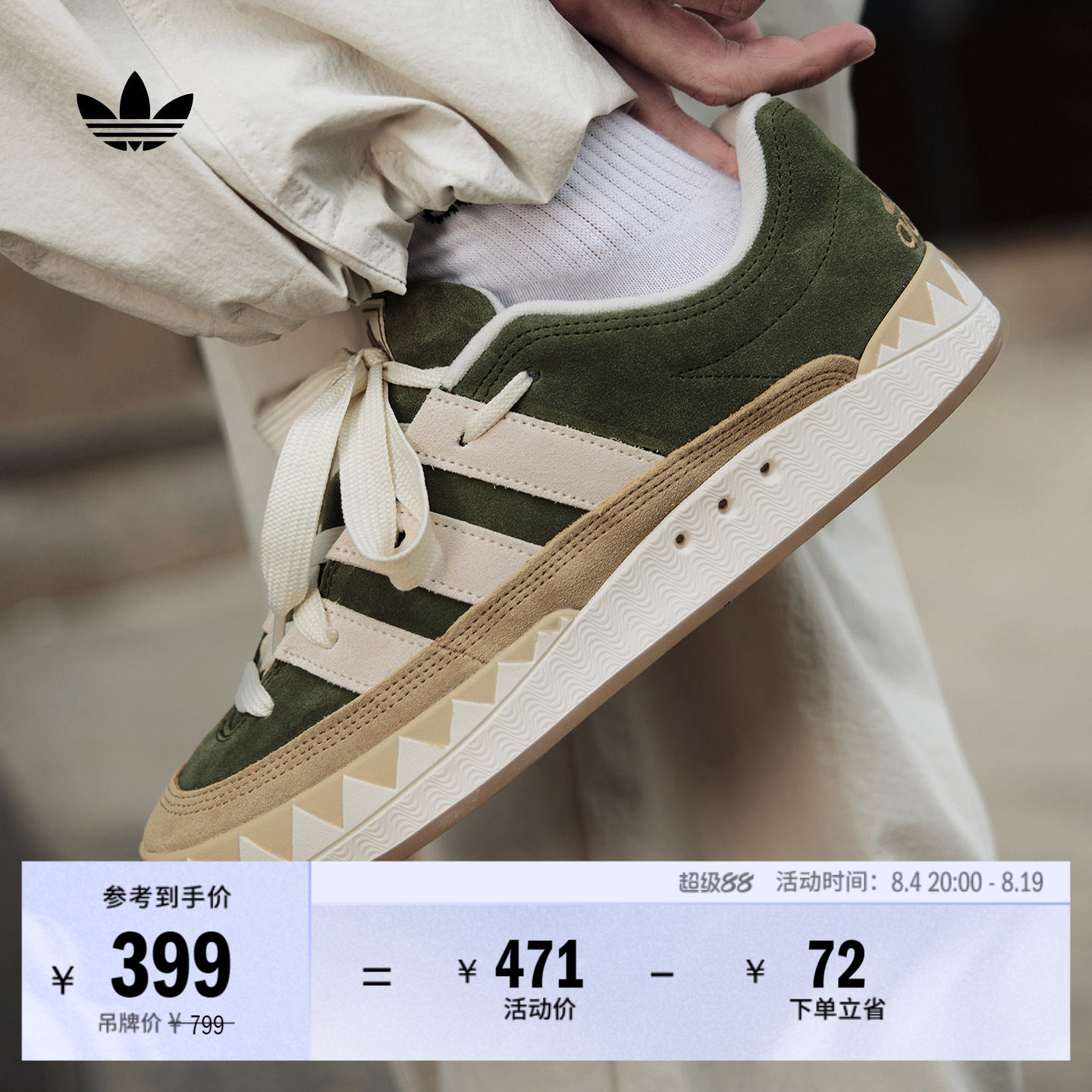 鲨鱼面包鞋阿迪达斯三叶草板鞋