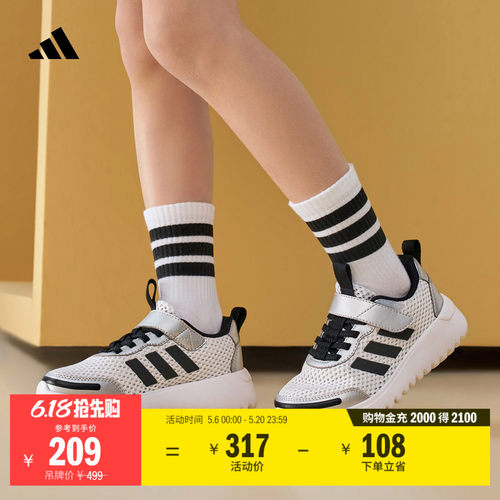 阿迪达斯儿童魔术贴网面运动鞋