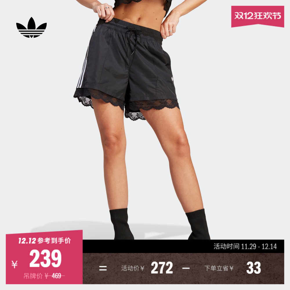 阿迪达斯三叶草女运动蕾丝短裤