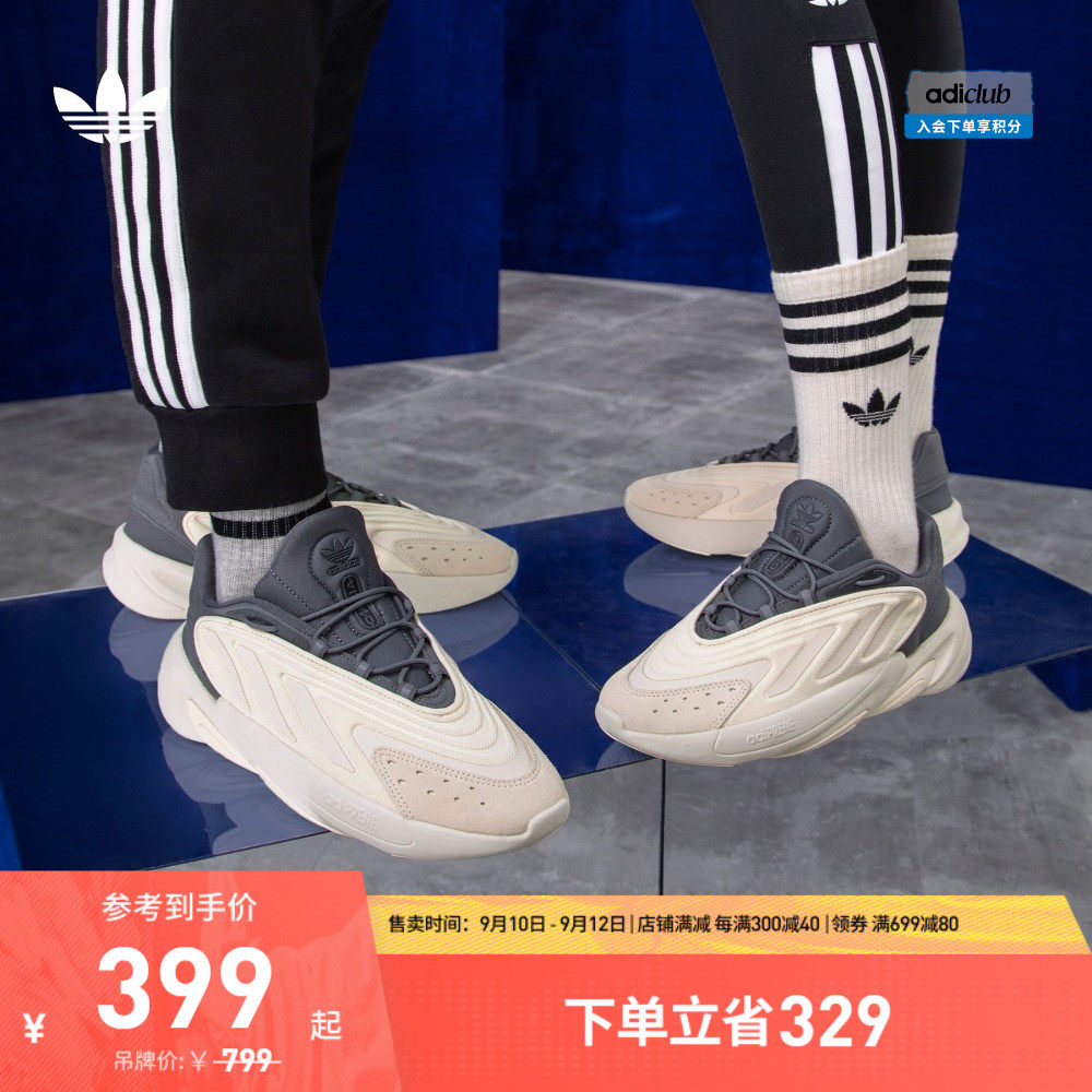 adidas阿迪达斯官方三叶草OZELIA男女经典运动复古老爹鞋H04252高性价比高么？