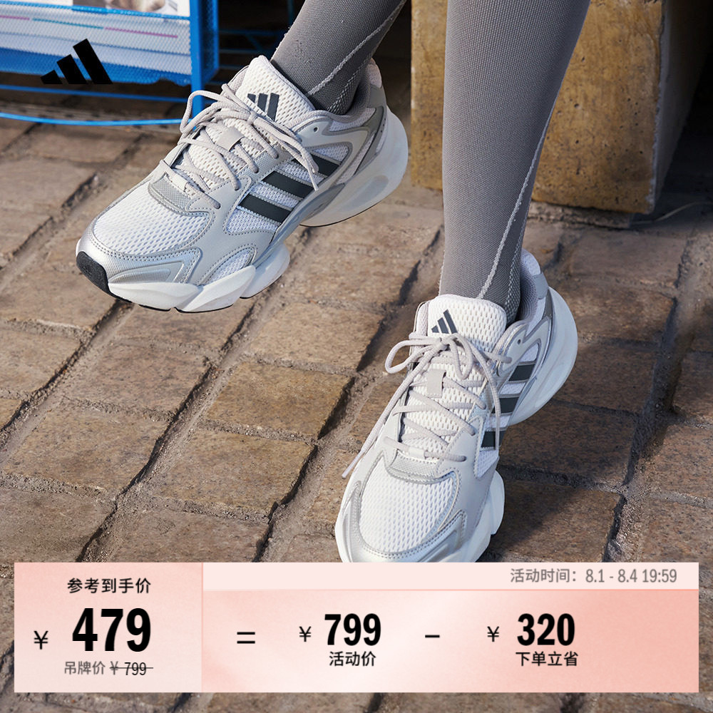 轻松鞋MEGASTRIDE超轻厚底休闲网面透气老爹鞋男女adidas阿迪达斯
