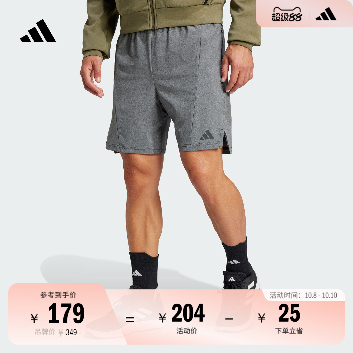 综合训练速干舒适运动健身短裤男装夏季新款adidas阿迪达斯