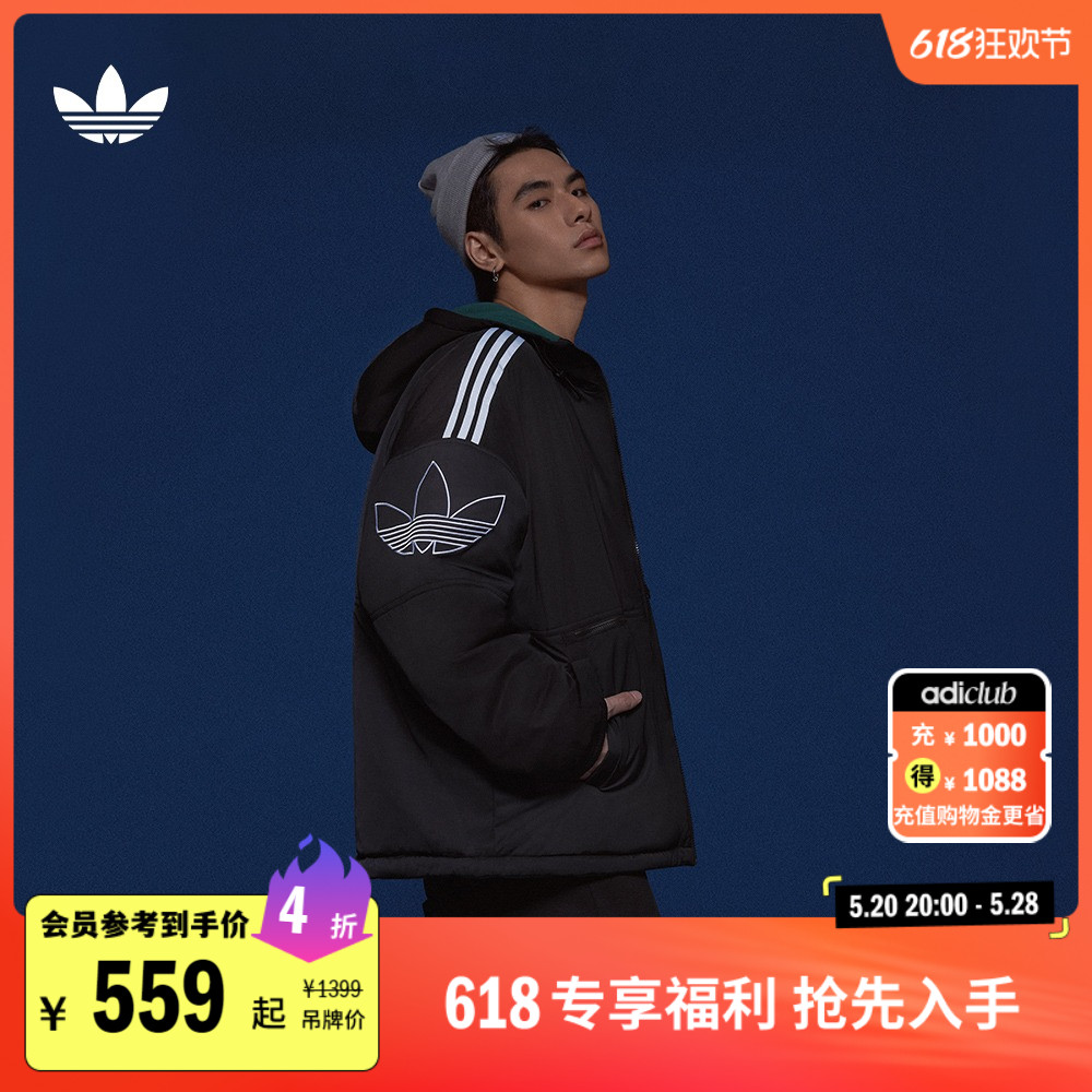 舒适运动保暖连帽棉服男装adidas阿迪达斯官方三叶草IU4785