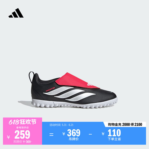 魔术贴粘扣带，橡胶外底