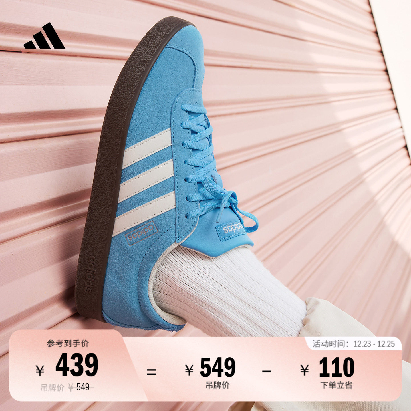 T头鞋阿迪达斯复古板鞋德训鞋