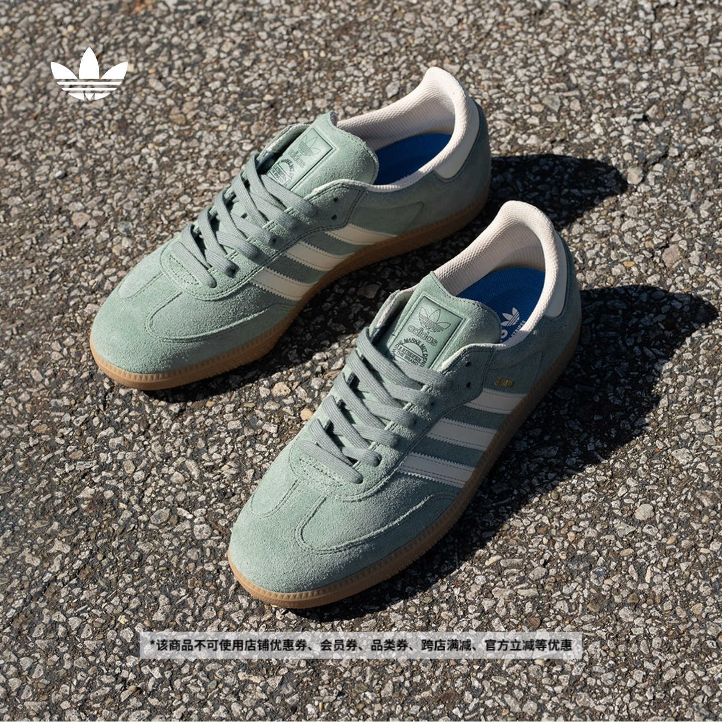 T头鞋阿迪达斯三叶草男女德训鞋