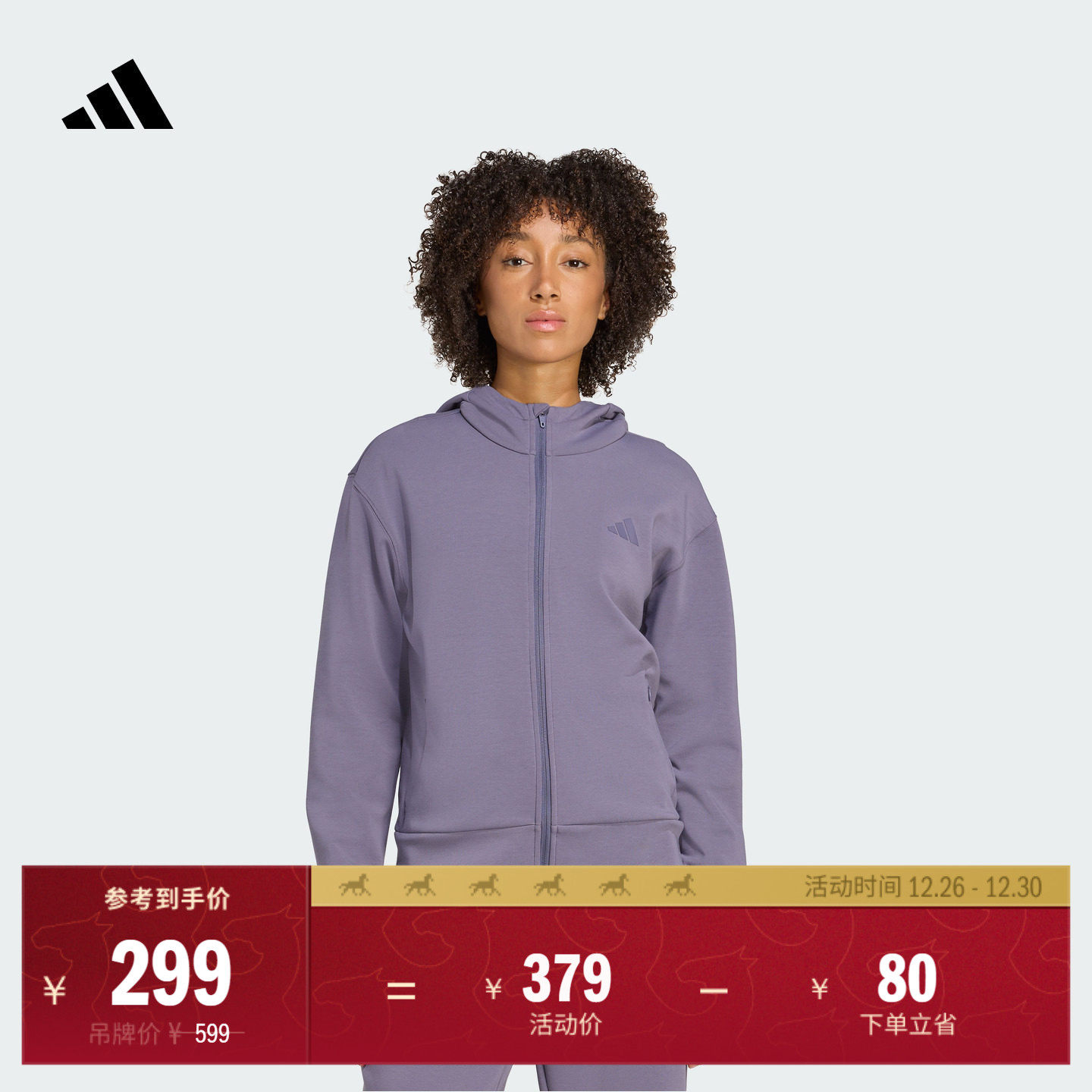 太空棉舒适宽松挺阔有型运动连帽夹克外套女装秋季adidas阿迪达斯
