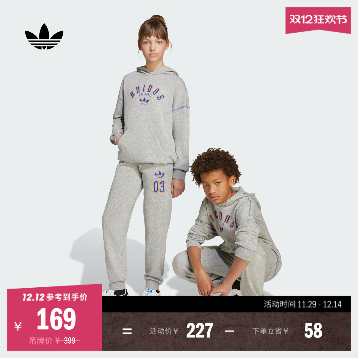 阿迪达斯三叶草大童束脚运动裤