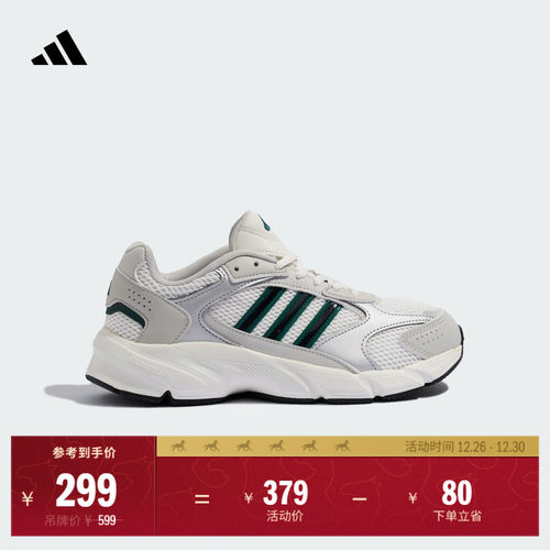 制噪者老爹鞋阿迪达斯男子跑步鞋