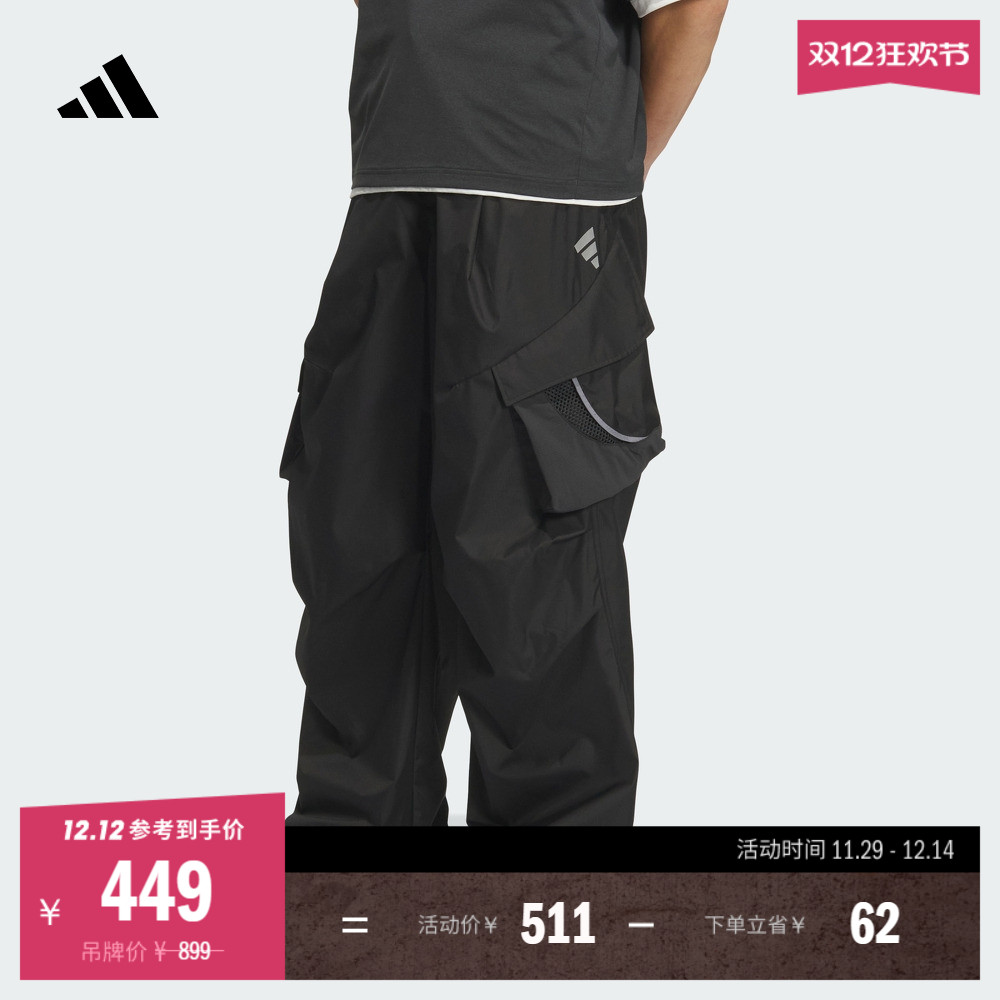 阿迪达斯FOS系列男工装风运动裤