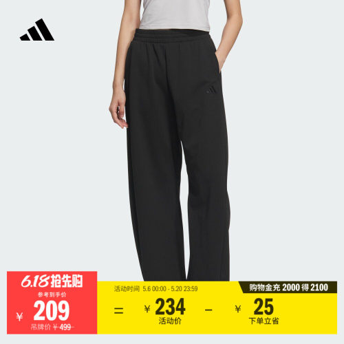 阿迪达斯女宽松运动裤辣妹香蕉裤