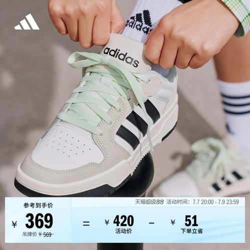 阿迪达斯男女少年感篮球风板鞋