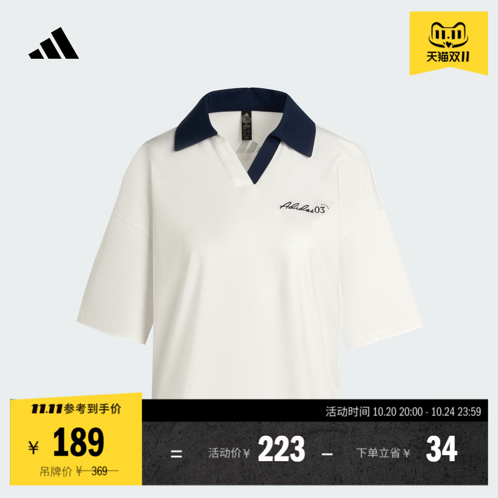 凉感休闲短袖POLO衫女装夏季adidas阿迪达斯官方轻运动JM8789