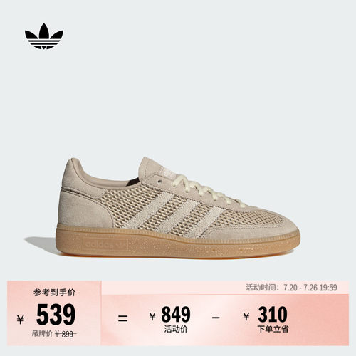 T头鞋阿迪达斯三叶草板鞋德训鞋