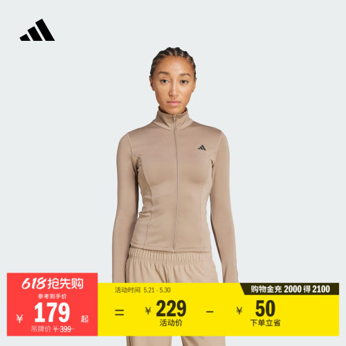 阿迪达斯女速干半高领夹克外套