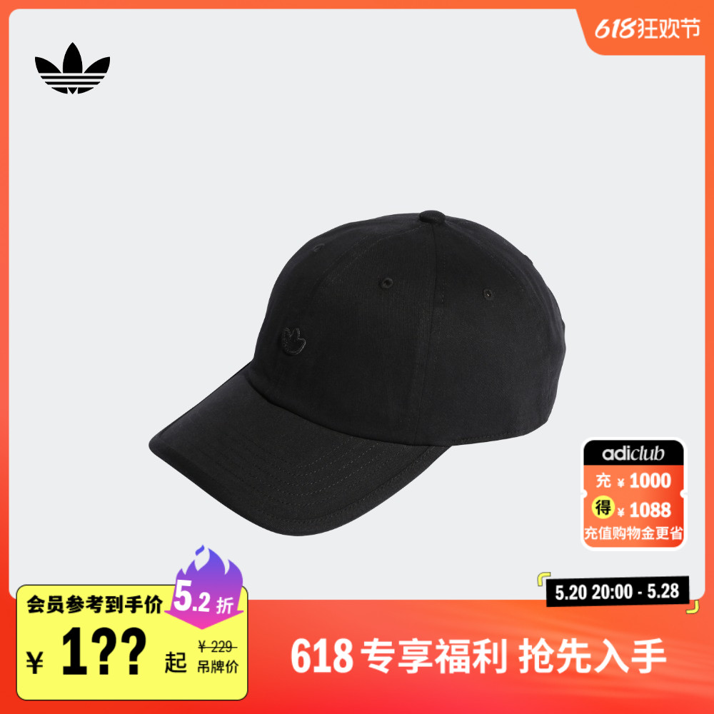 运动遮阳棒球帽子男女adidas阿迪达斯官方三叶草IC3033