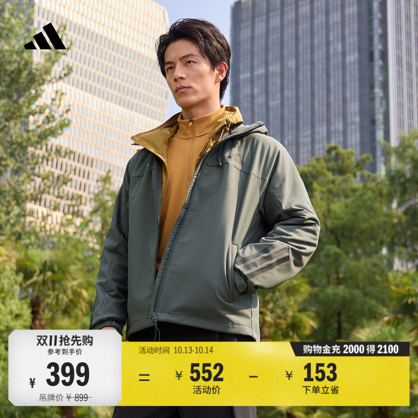 拒水保暖户外风加绒夹克外套防风衣男女秋冬adidas阿迪达斯轻运动