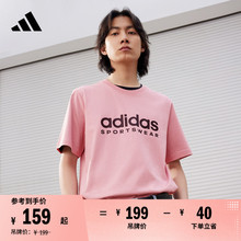 情侣款简约纯棉上衣圆领短袖T恤男女夏季adidas阿迪达斯轻运动