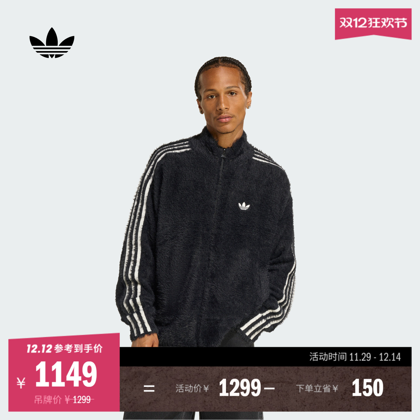 阿迪达斯三叶草男子夹克外套