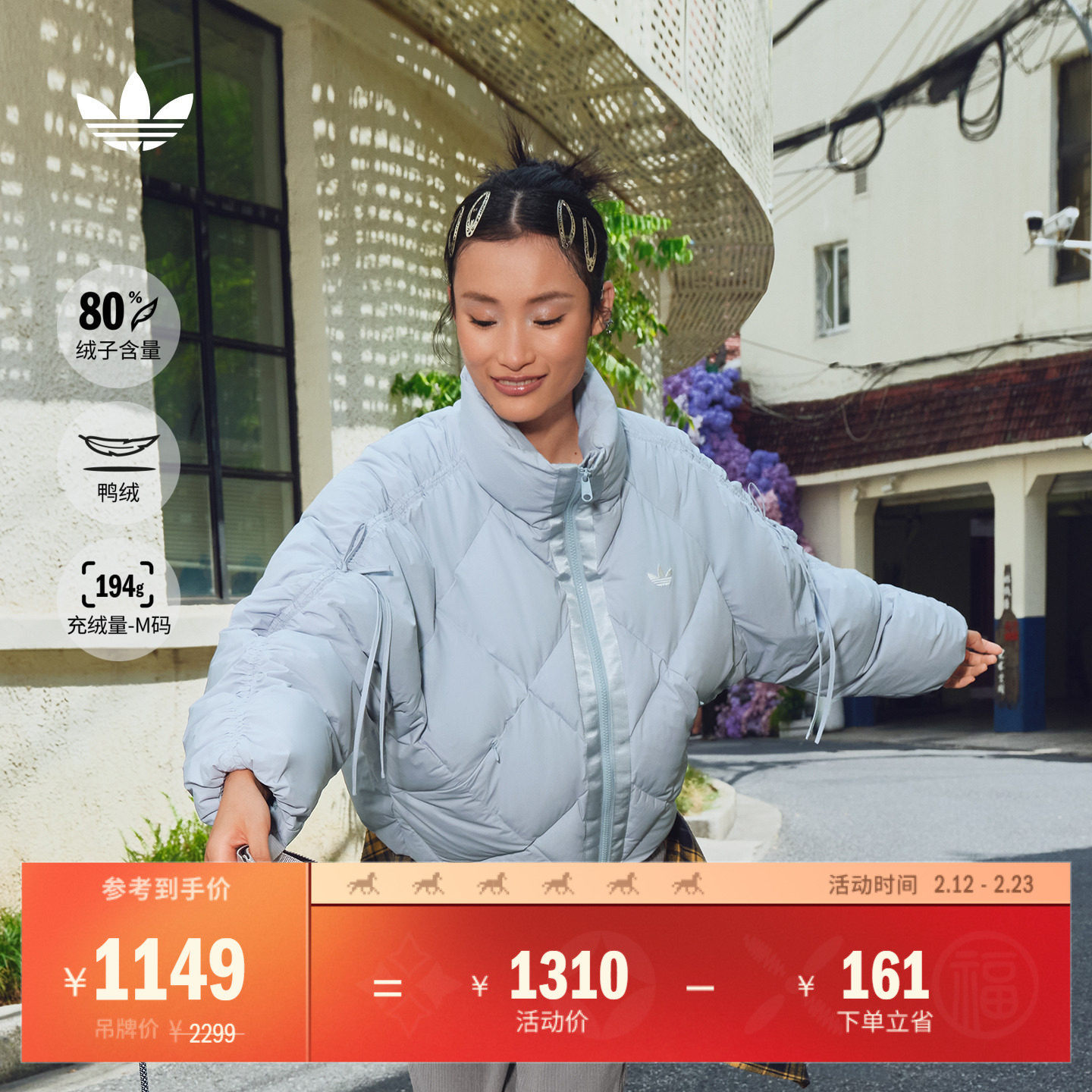 保暖宽松舒适立领鸭绒羽绒服女装秋冬adidas阿迪达斯三叶草