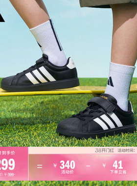 男女小童STREETTALK EL C舒适魔术贴板鞋adidas阿迪达斯轻运动