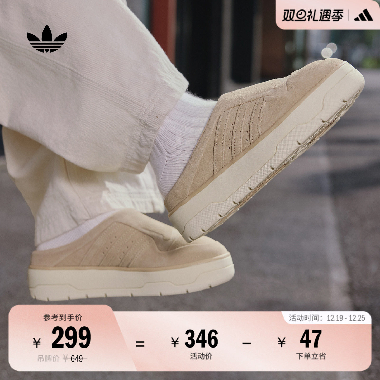 阿迪达斯三叶草女经典拖鞋穆勒鞋