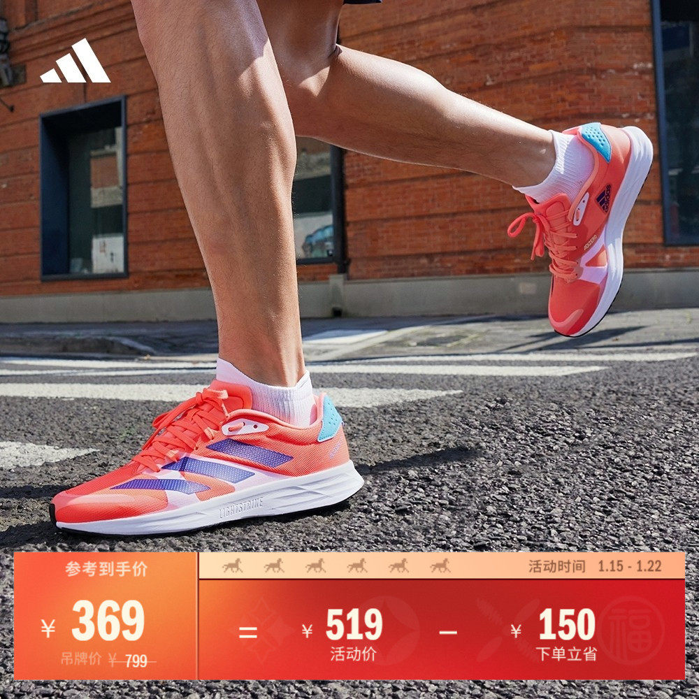 adizero RC 4超轻缓震训练备赛体测薄底竞训跑鞋adidas阿迪达斯运动鞋new跑步鞋原图主图