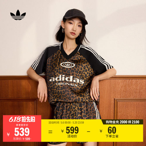 阿迪达斯三叶草女豹纹短袖T恤