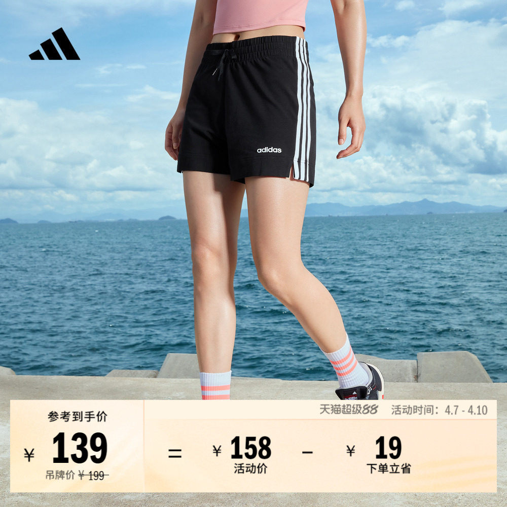 休闲修身舒适三条纹训练短裤女装adidas阿迪达斯官方轻运动