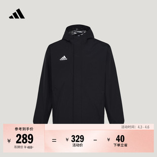 户外风通勤百搭运动拉链连帽夹克外套男春季 adidas阿迪达斯 新款