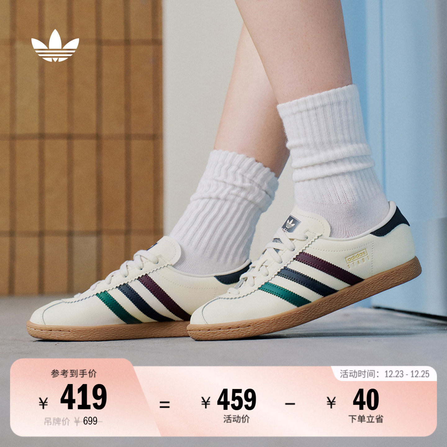 T头鞋阿迪达斯三叶草男女板鞋