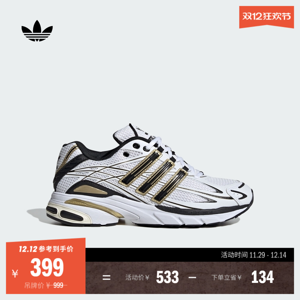 阿迪达斯三叶草男女网面老爹鞋