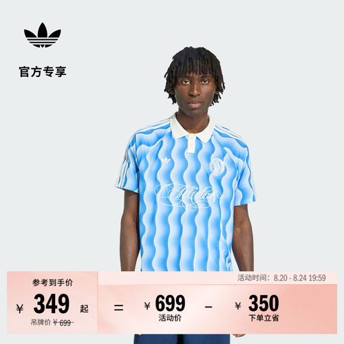 阿迪达斯三叶草男运动短袖POLO衫