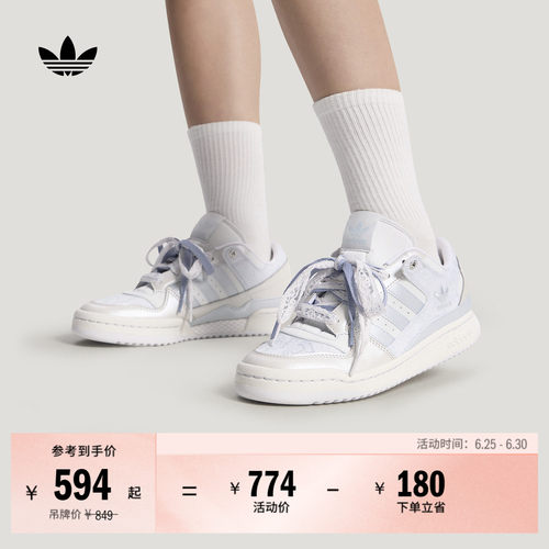 阿迪达斯三叶草女子经典鞋