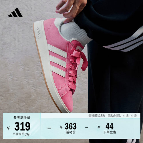 面包鞋阿迪达斯男女休闲鞋