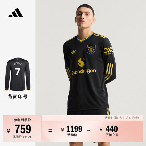 曼联球员版第二客场足球长袖球衣